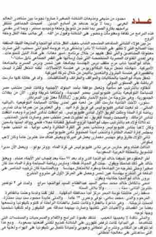 p2(1): CLICK TO ENLARGE(1)