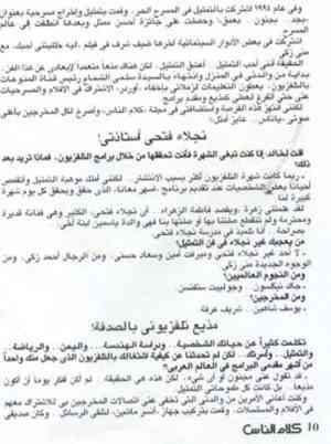 p3(1): CLICK TO ENLARGE(1)