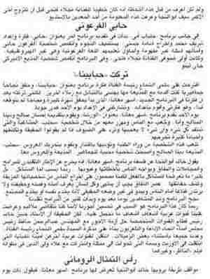 p4(a): CLICK TO ENLARGE