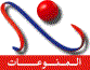 Nile Variety Logo